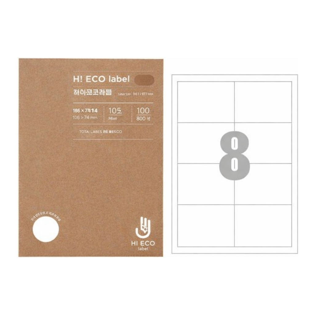 OFFICENEX 하이에코라벨(HEQ-3114/20매/8칸/폼텍)친환경 인증 상품