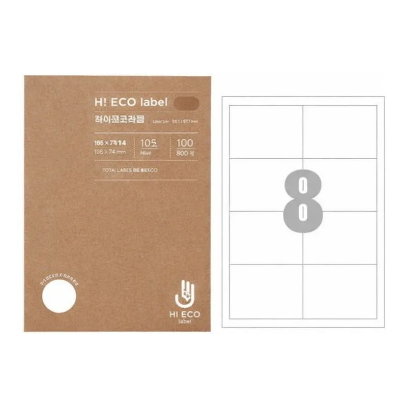 OFFICENEX 하이에코라벨(HEQ-3114/20매/8칸/폼텍)친환경 인증 상품