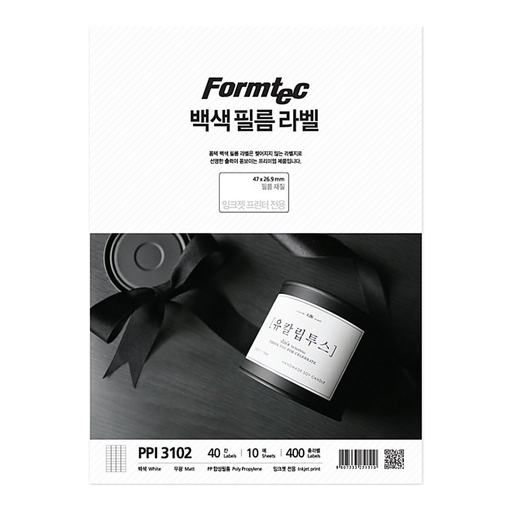 OFFICENEX 백색필름 라벨(40칸/ PPI-3102/10매/잉크젯용/폼텍)