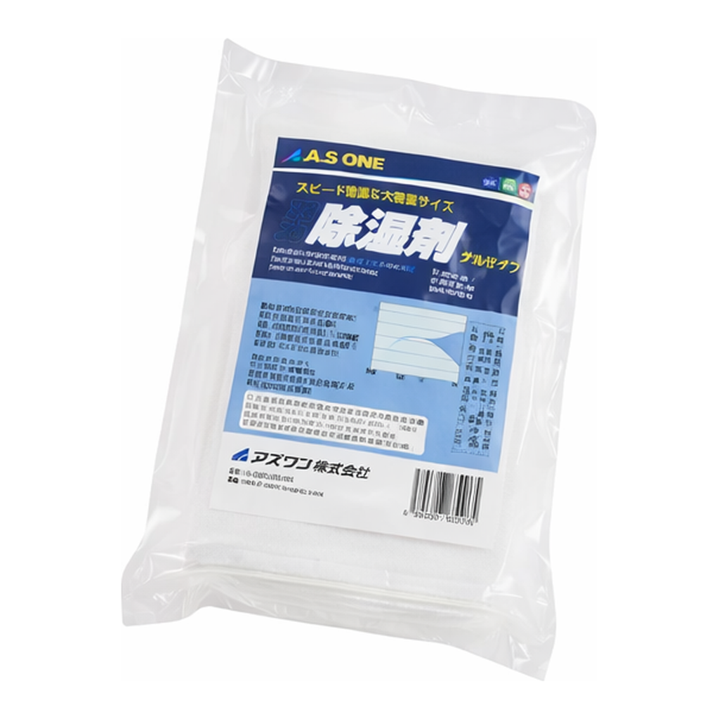 AS ONE Dehumidifier (large Volume Type)