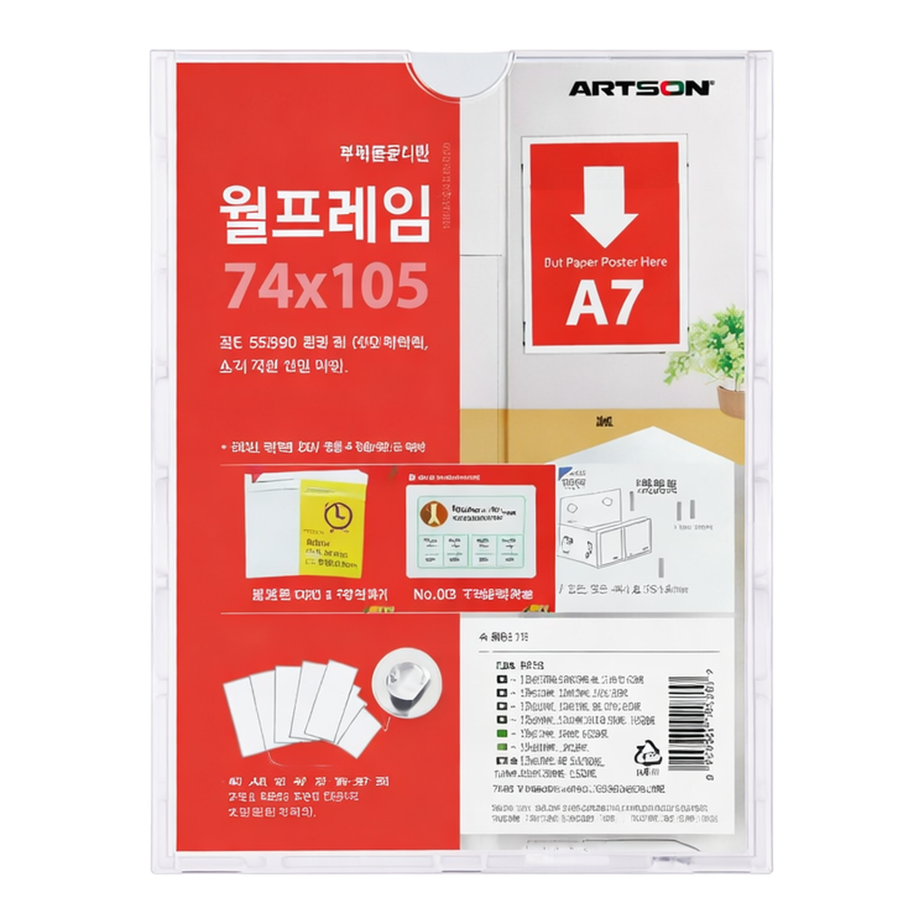 OFFICENEX [P]월프레임(0751/55*90(3개입))