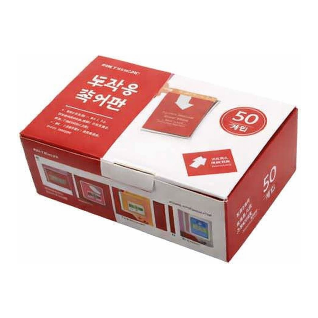 OFFICENEX [P]월프레임 50개입 B0905B (8813/55x90/아트사인)