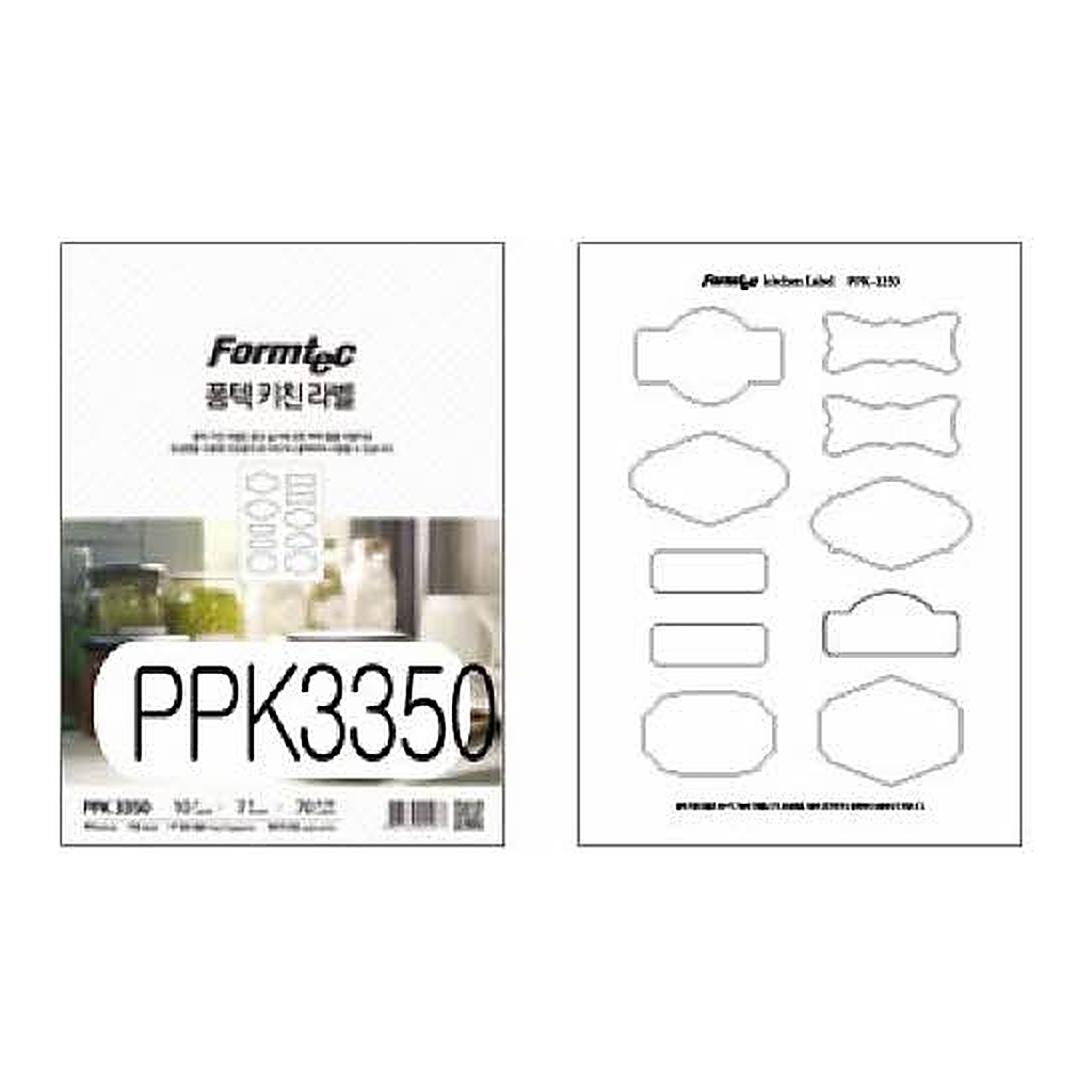 OFFICENEX 레이저용방수키친 라벨(PPK-3350/10칸/7매/폼텍)