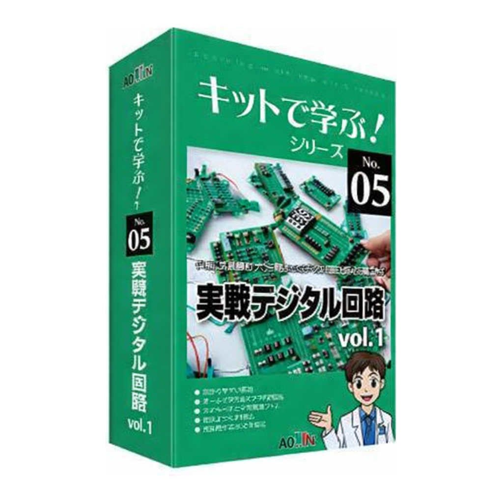 AS ONE Electronic Circuit Learning Kit (Learning Kit Series) Digital Circuit, 전자학습회로키트 (키트로 배우자 시리즈)