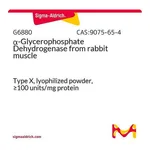 Merck alpha-Glycerophosphate Dehydrogenase from rabbit muscle