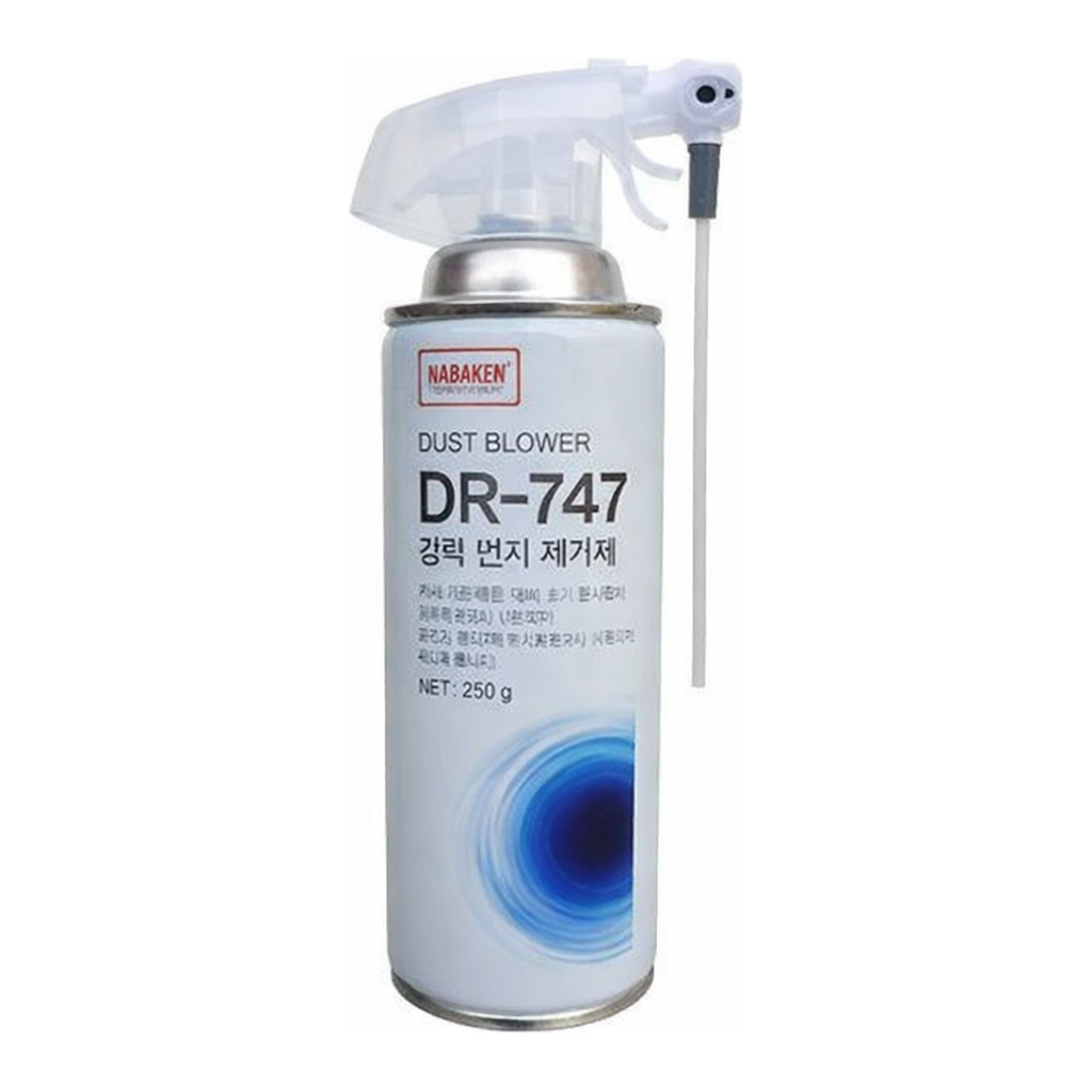 OFFICENEX 강력 먼지제거제(DR-747/남방)