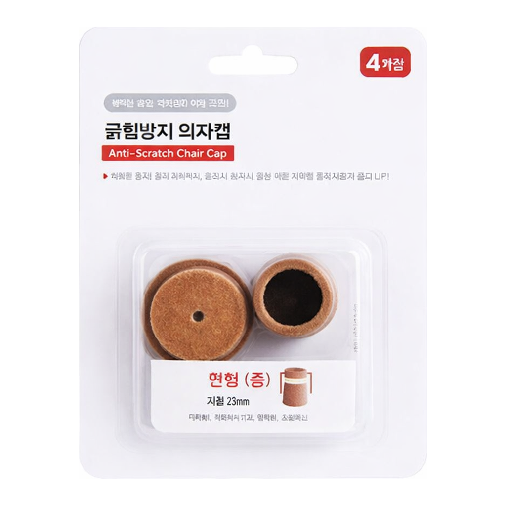 OFFICENEX [P]긁힘방지의자캡(원형/중/5593/35*35*28/4개입/아트사인)