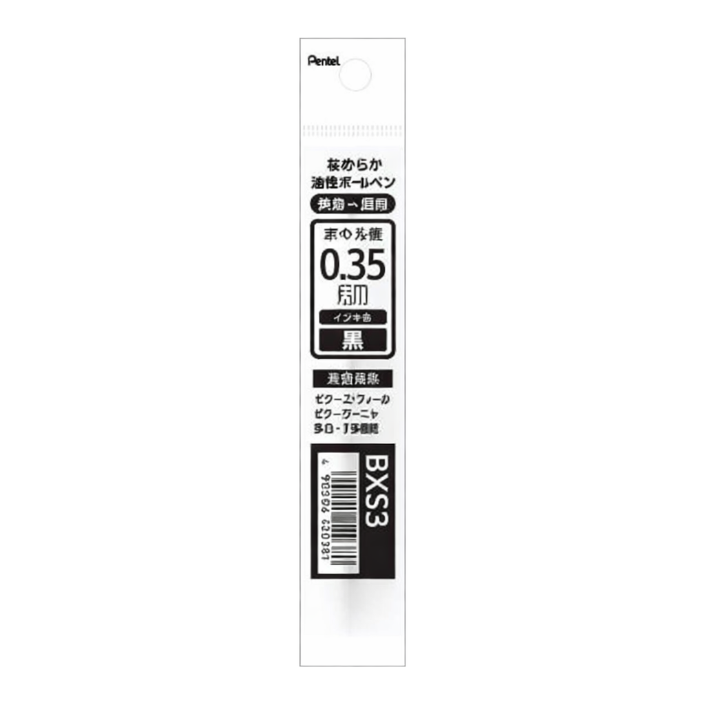 OFFICENEX 펜텔_카르므 다색볼펜 리필 0.35mm 흑색(XBXS3-A)