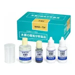 AS ONE Drop Test, 드롭 테스트