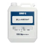 AS ONE Heat Absorbing and Emitting Agent, 흡열방열제