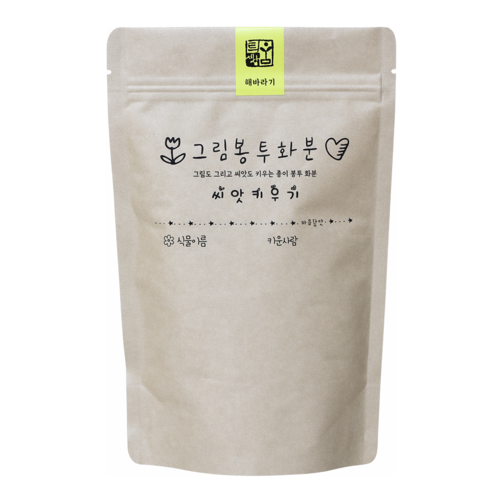 OFFICENEX 그림봉투화분(해바라기)