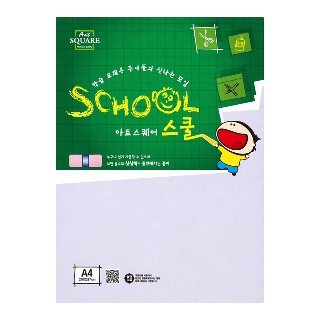 OFFICENEX 아트스퀘어 스쿨 (A01/A4/ 300g/도화지/10매/팩/삼원)