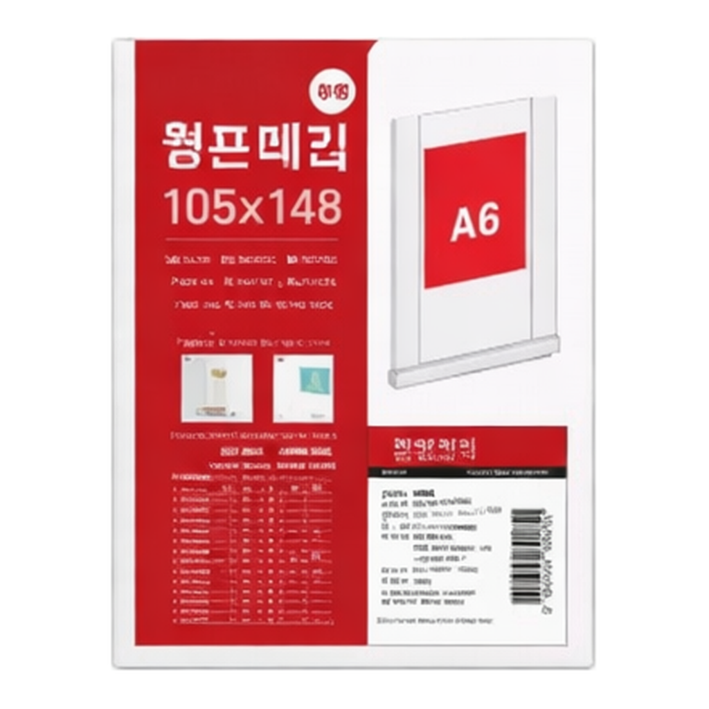 OFFICENEX [P]월프레임A6(투명)(1452/105*148)