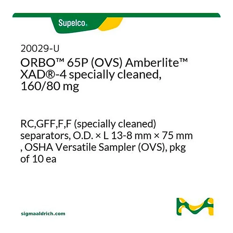 Merck PK10 ORBO-65P OVS AMBERLITE XAD-4 &