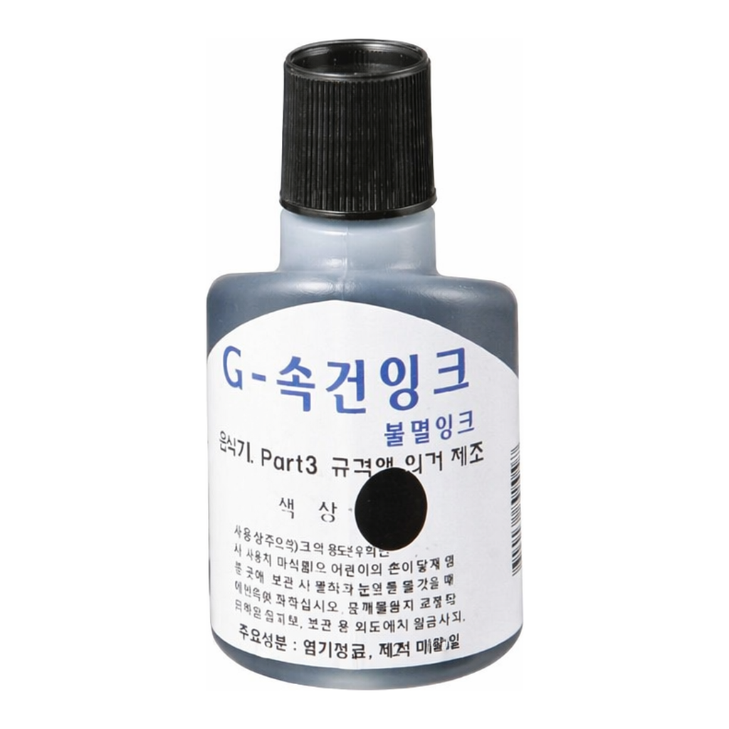 OFFICENEX G-속건 불멸스탬프잉크(100ml 흑색)