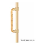 AS ONE Wave type Handrail, 파상 핸드레일