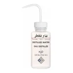 Merck Azlon Multi-Lingual Safety Wash Bottles With Driplok Vapor Venting
