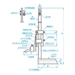 AS ONE Comfortable Scale Height Gauge, 시인성이 좋은 높이 게이지