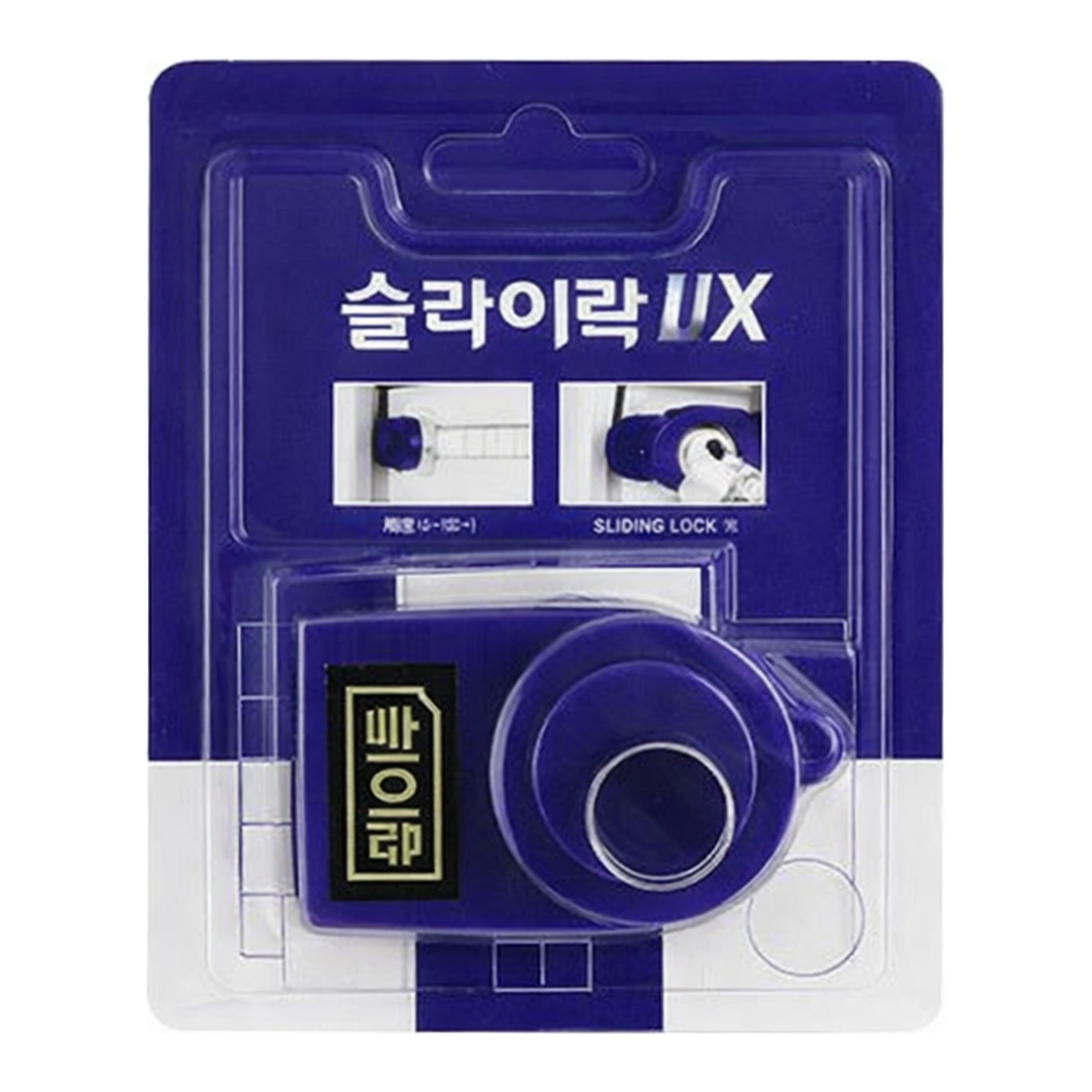 OFFICENEX [업체직송상품](CH)안전잠금(슬라이락/G-102-1/22~48mm)