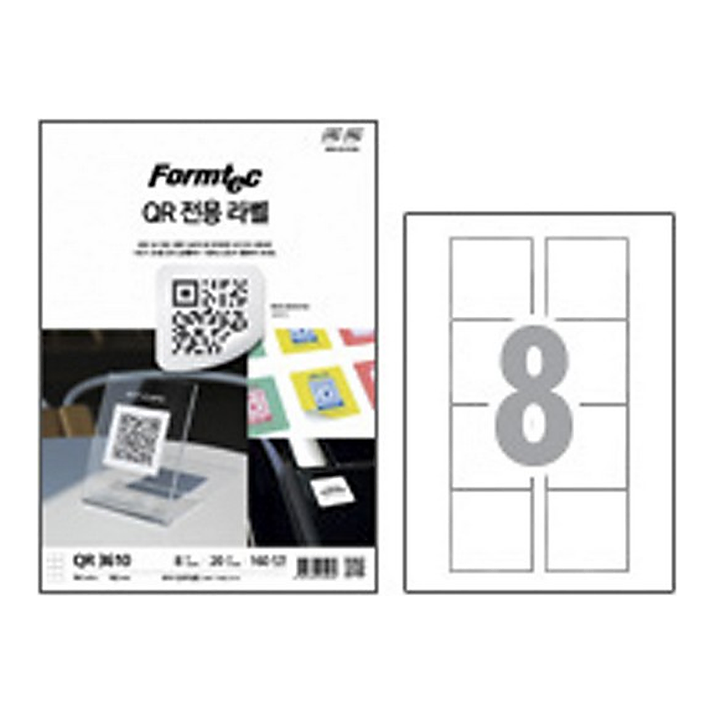 OFFICENEX QR전용 라벨(8칸/QR-3610/20매/폼텍)