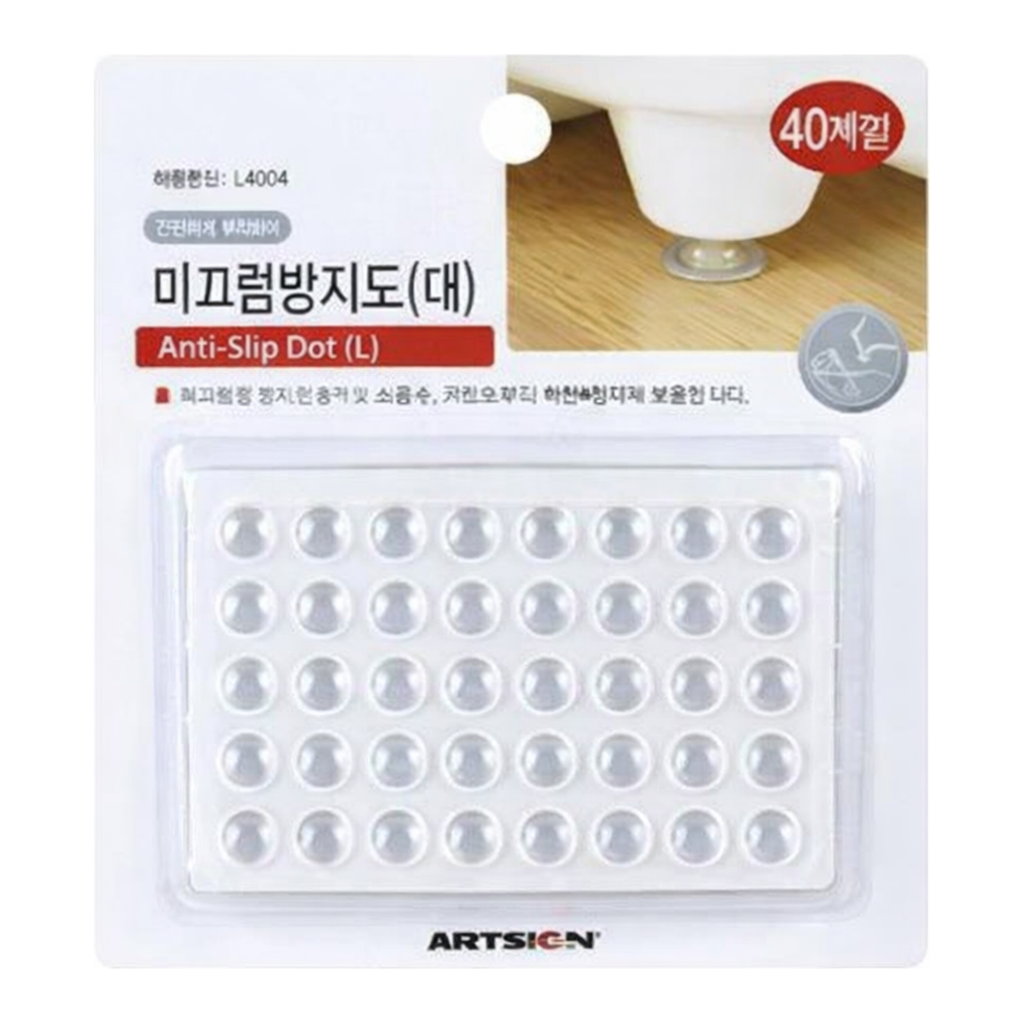 OFFICENEX [P]미끄럼방지도트(9953/지름6(60개입))