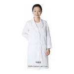 Daihan Science Keumsung 100% Cotton Lab Coat/Gown, General PurposeIdeal for Laboratory & Medic