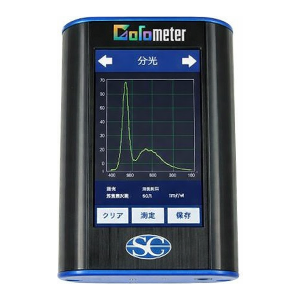 AS ONE Portable SpectroScope, 휴대형 분광장치(콜로미터)