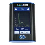 AS ONE Portable SpectroScope, 휴대형 분광장치(콜로미터)