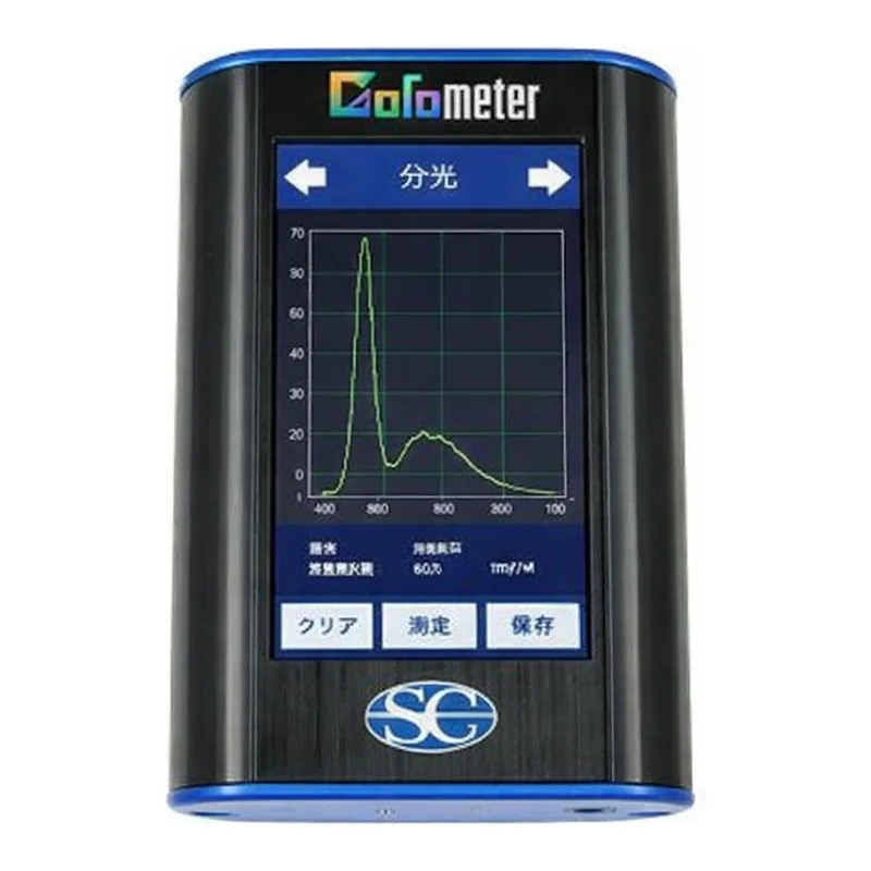 AS ONE Portable SpectroScope, 휴대형 분광장치(콜로미터)