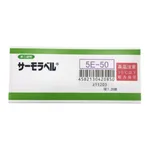AS ONE Thermo Label 5E (Irreversibility), 온도라벨 5E(비가역성)