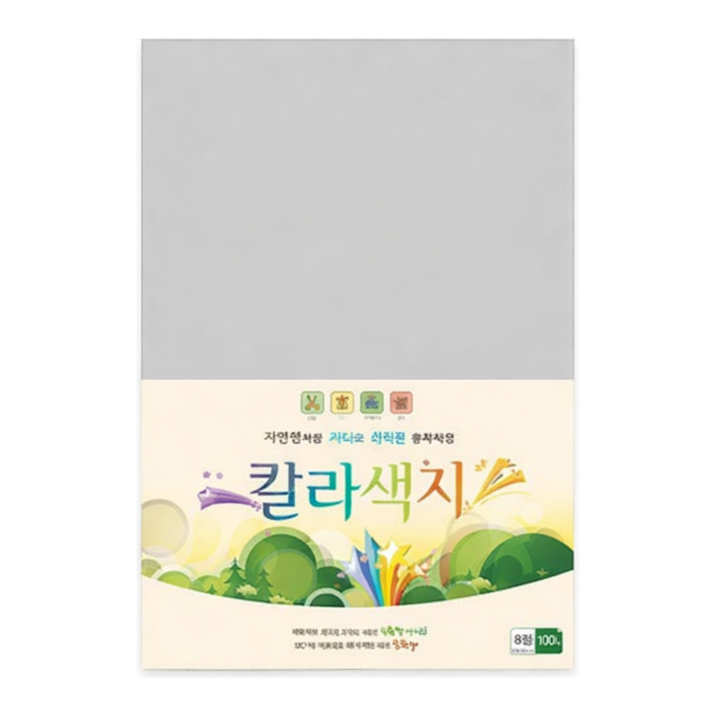 OFFICENEX 칼라색지 8절(N14/회색/120g/270x390mm/100매/삼원)