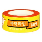 Daihan Science 5색 바닥라인 마킹테이프, 5-colored Floor Masking Tape