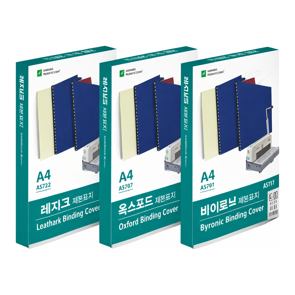 OFFICENEX 종이제본표지(A571-71/A4/바이로닉/흑색/100매/권)
