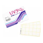 AS ONE UV Label (Irreversibility), UV라벨(비가역성/자외선 검지)