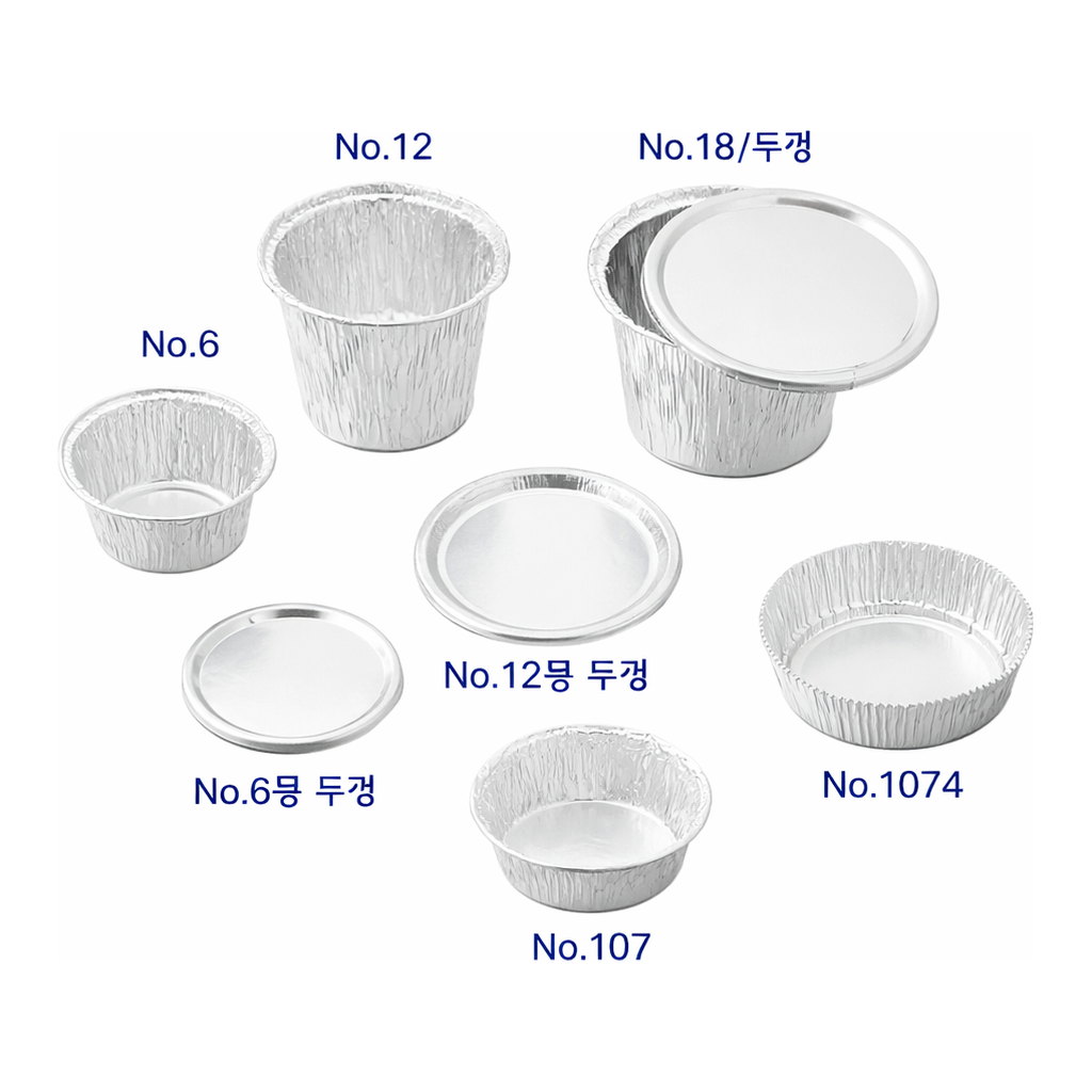 AS ONE Disposable Aluminium Cup, 알루미늄 컵