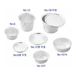 AS ONE Disposable Aluminium Cup, 알루미늄 컵