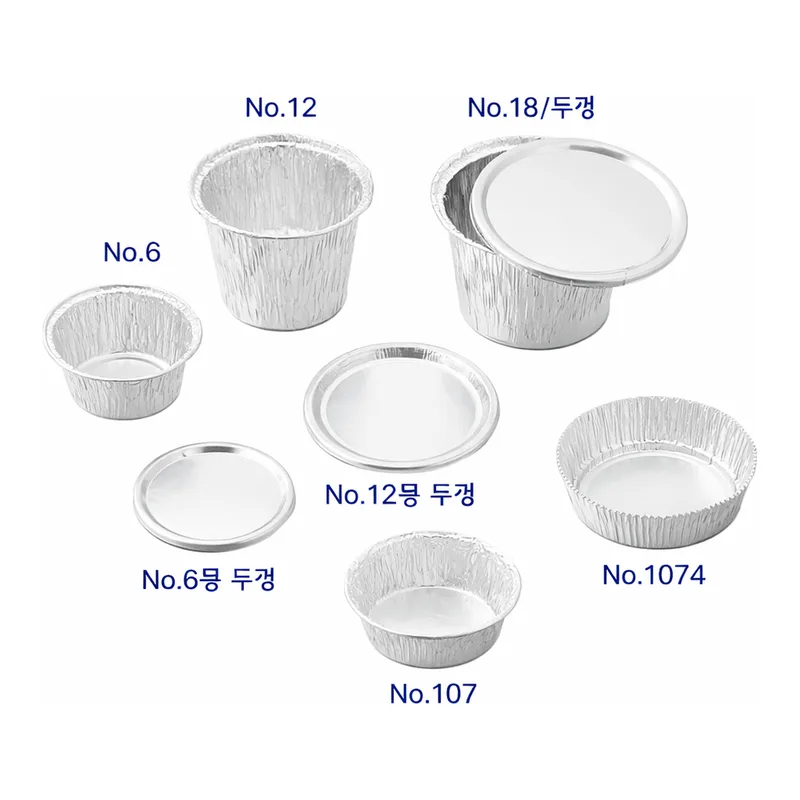 AS ONE Disposable Aluminium Cup, 알루미늄 컵