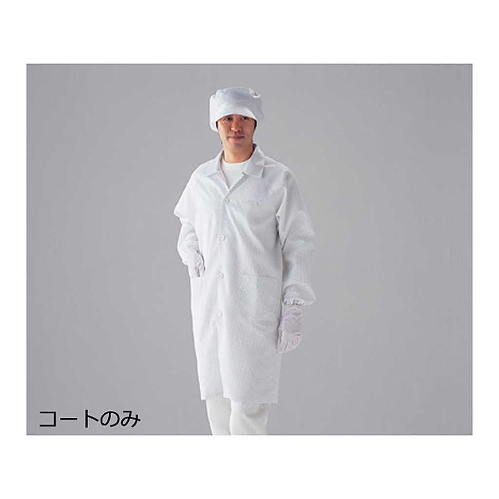 AS ONE CR Coat· Regular Collar(Unisex/Clean Pack), 클린룸 코트·레귤러 카라(남녀 공용/클린팩)