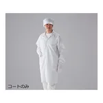 AS ONE CR Coat· Regular Collar(Unisex/Clean Pack), 클린룸 코트·레귤러 카라(남녀 공용/클린팩)