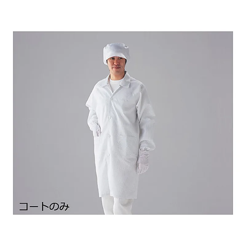 AS ONE CR Coat· Regular Collar(Unisex/Clean Pack), 클린룸 코트·레귤러 카라(남녀 공용/클린팩)