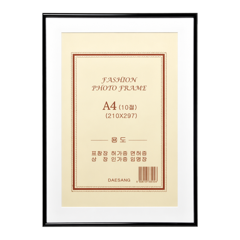 OFFICENEX [P]알루미늄액자(매트유/32.5×24.2cm 흑색)