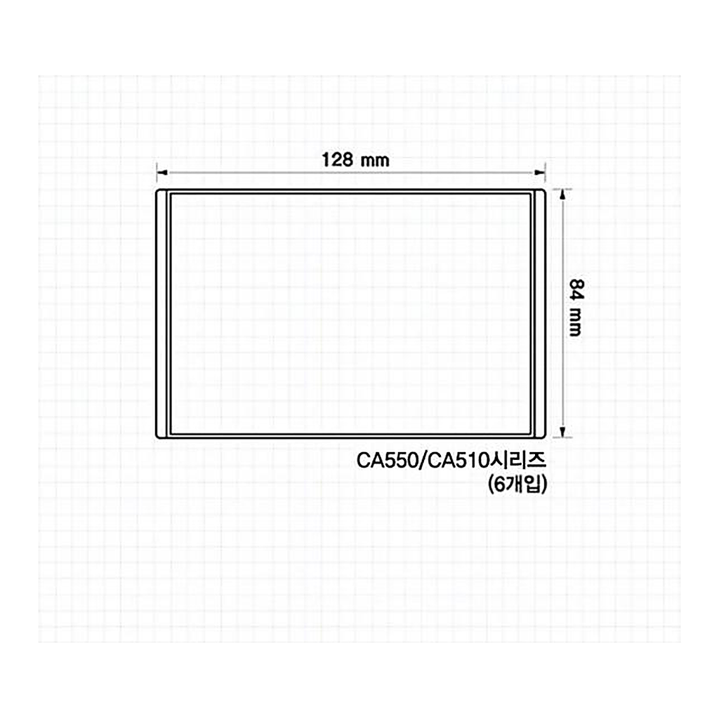 OFFICENEX 브레인 다용도 보관함 칸막이 6개입 CA550/CA510시리즈 6개입