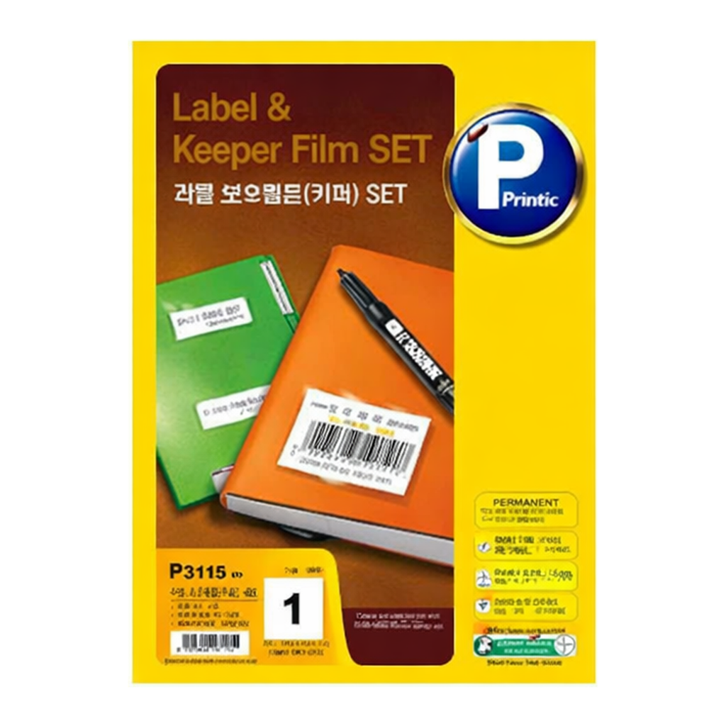 OFFICENEX 라벨보호필름 키퍼세트(P3110/A4/10매/프린텍)
