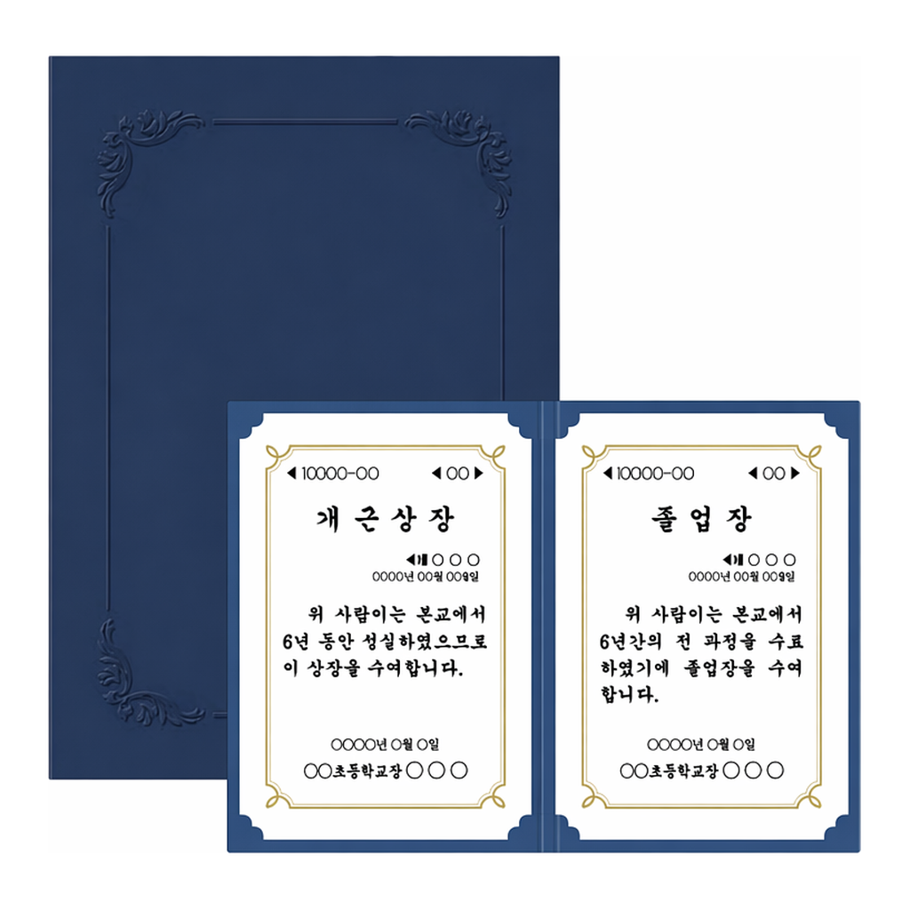 OFFICENEX 종이상장케이스(A4/고급형/군청색/10매/팩/우진)