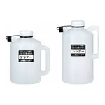 AS ONE Bottle PE Kettle Type, PE병(주전자형)