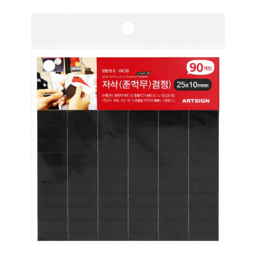 OFFICENEX [P]아트사인 자석(조각고무/검정)(0630/25*10 (90개입))