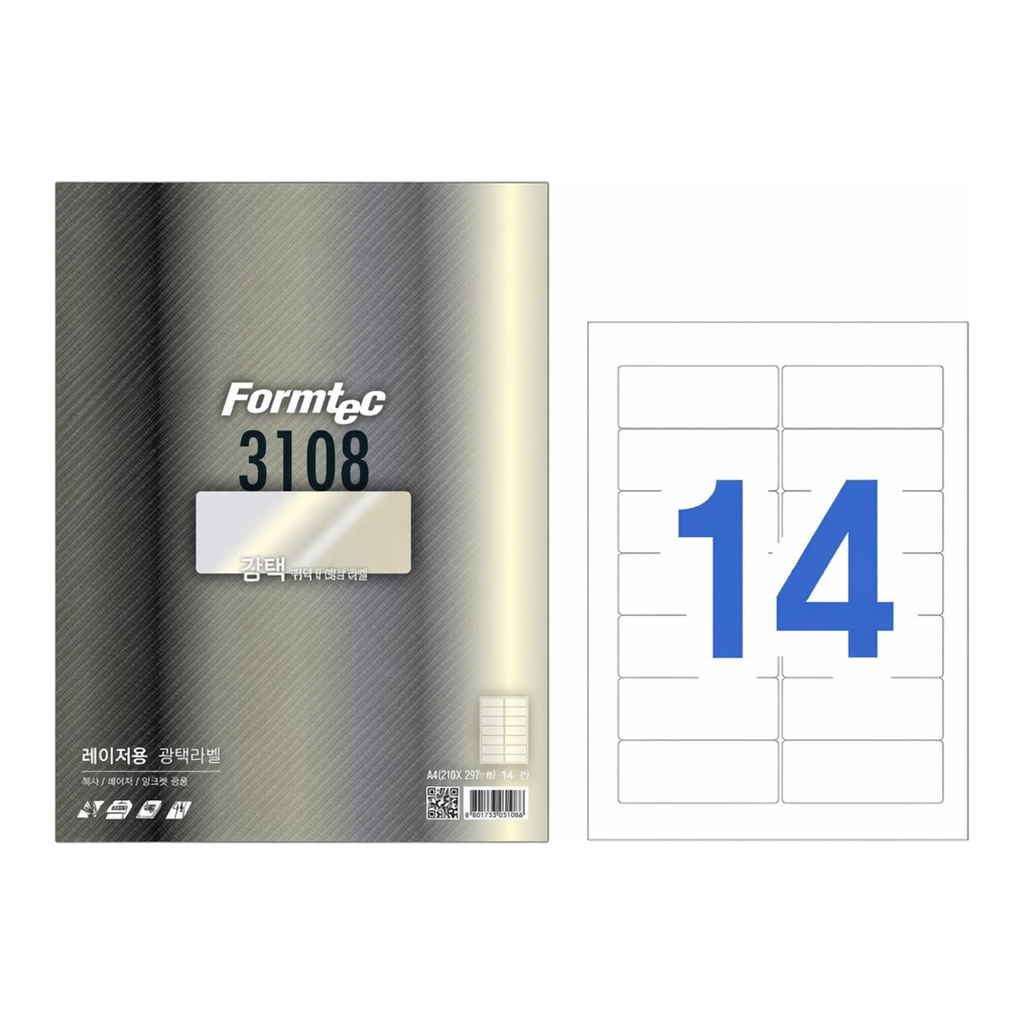 OFFICENEX 주소용 광택 라벨(14칸/100매/LB-3108/폼텍)