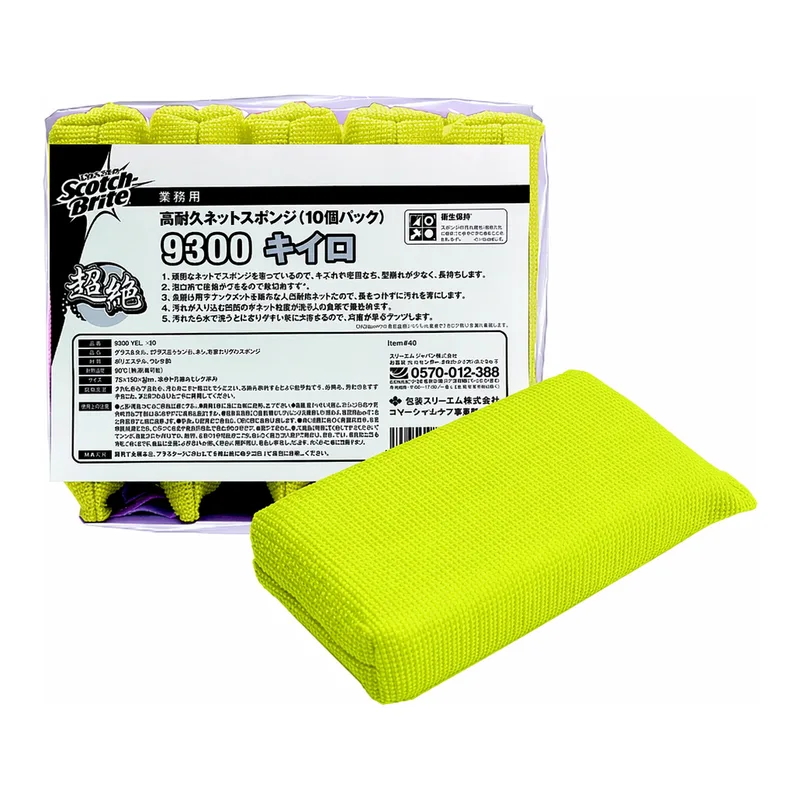 AS ONE High Durability Net Sponge (Scotch Brite™), 고내구성 망 스펀지