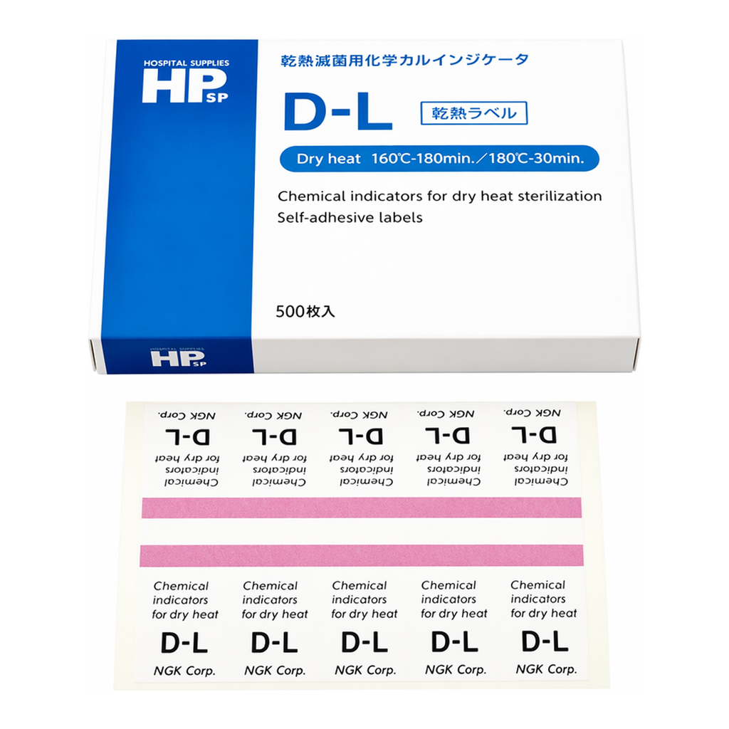 AS ONE Dry Heat Indicator Label, 건열라벨