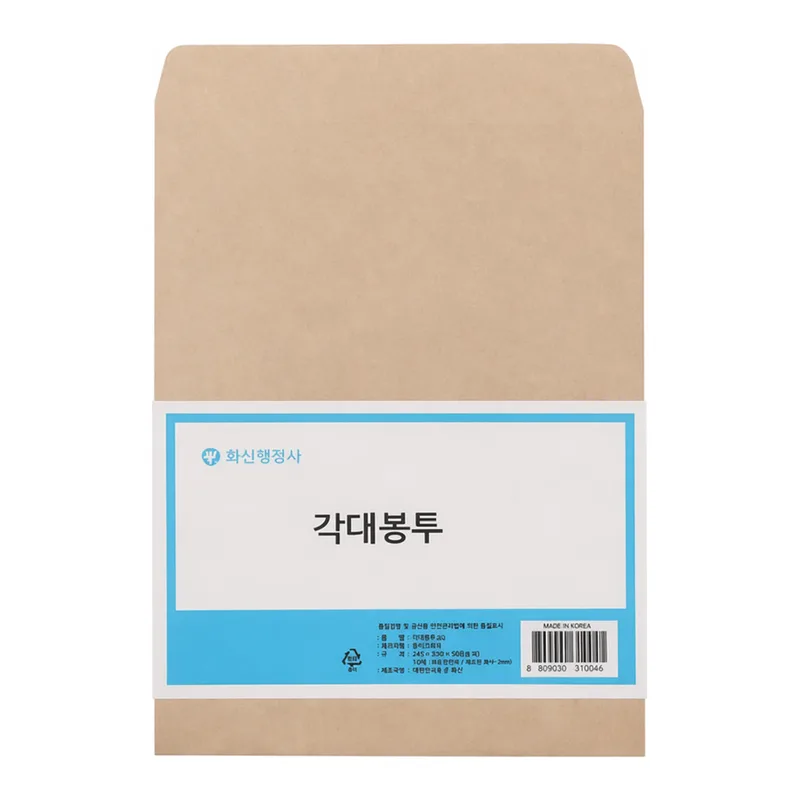 OFFICENEX 각대봉투(A4/10매)